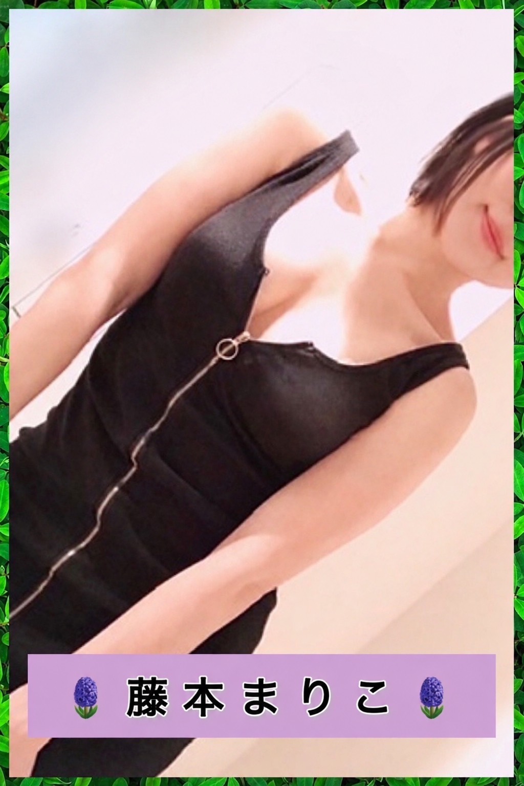 藤本まりこ